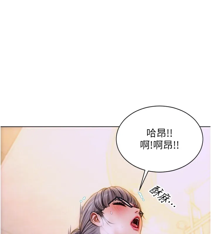 单身即纵慾 第3话-想被你狠狠蹂躏&hearts; 第54页