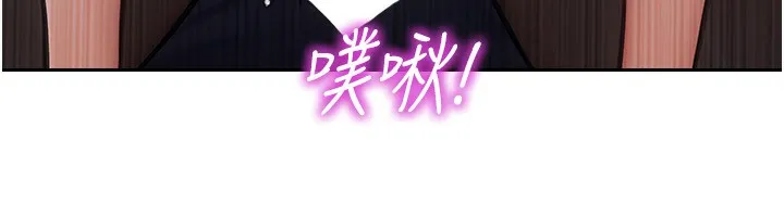 单身即纵慾 第3话-想被你狠狠蹂躏&hearts; 第81页