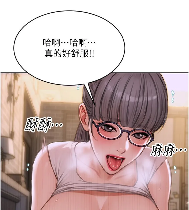 单身即纵慾 第3话-想被你狠狠蹂躏&hearts; 第66页