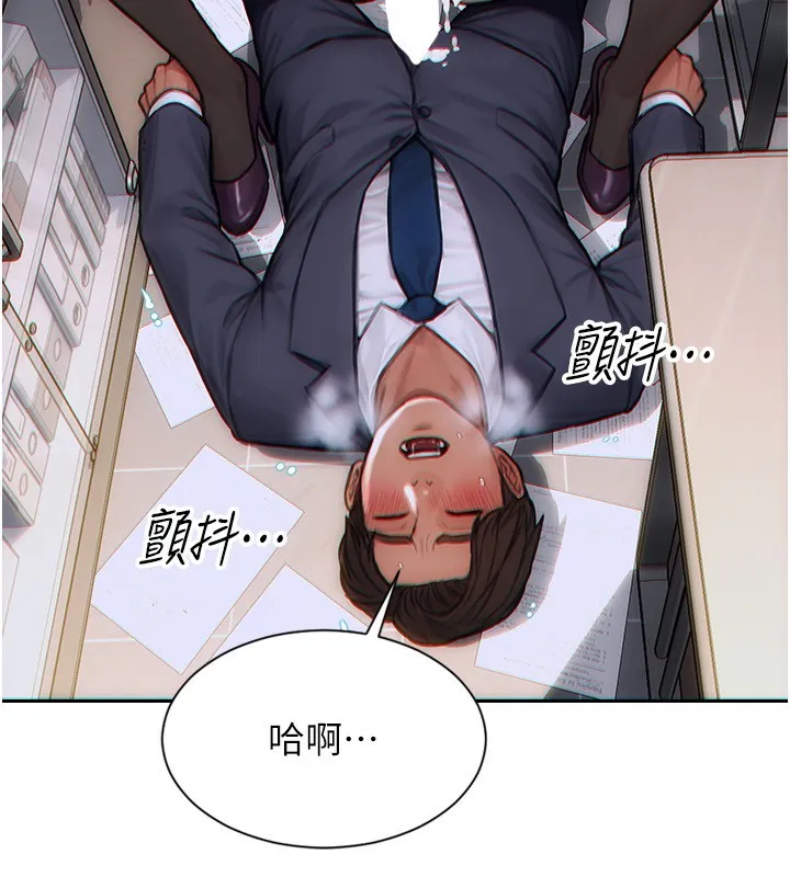 单身即纵慾 第3话-想被你狠狠蹂躏&hearts; 第138页