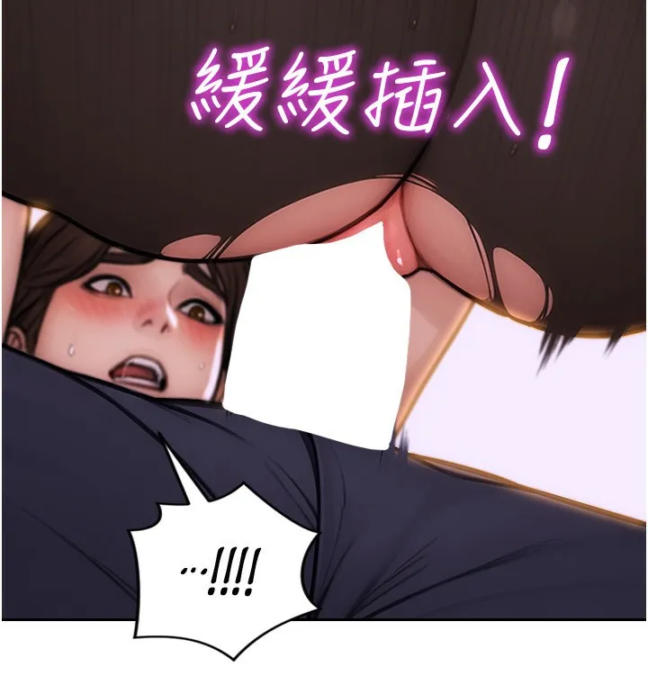 单身即纵慾 第3话-想被你狠狠蹂躏&hearts; 第15页