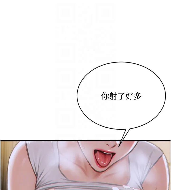 单身即纵慾 第3话-想被你狠狠蹂躏&hearts; 第140页