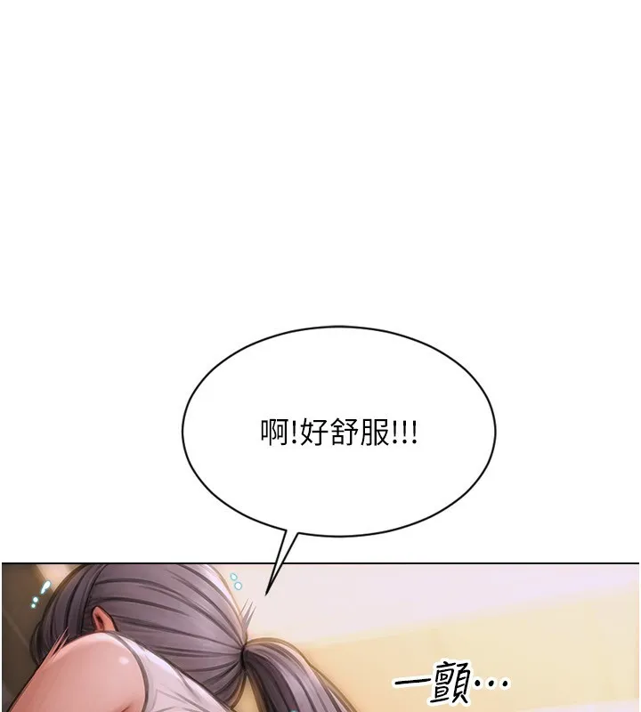 单身即纵慾 第3话-想被你狠狠蹂躏&hearts; 第58页