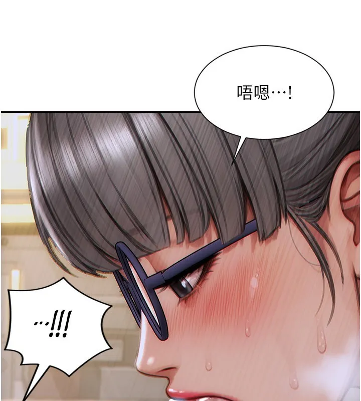 单身即纵慾 第3话-想被你狠狠蹂躏&hearts; 第161页
