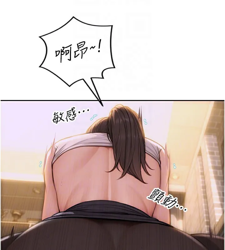 单身即纵慾 第3话-想被你狠狠蹂躏&hearts; 第52页