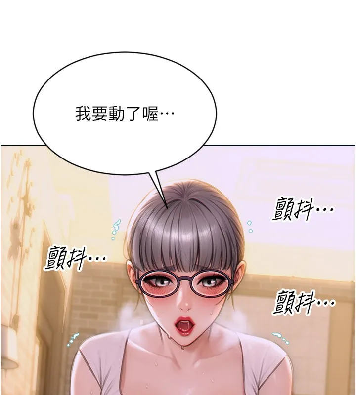 单身即纵慾 第3话-想被你狠狠蹂躏&hearts; 第48页