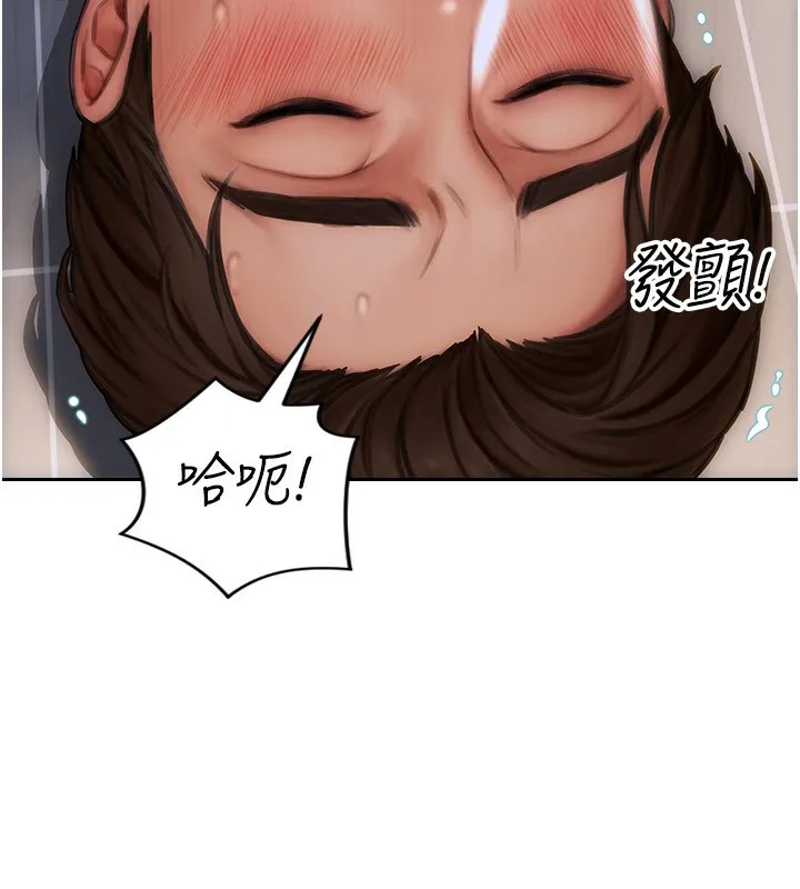 单身即纵慾 第3话-想被你狠狠蹂躏&hearts; 第124页