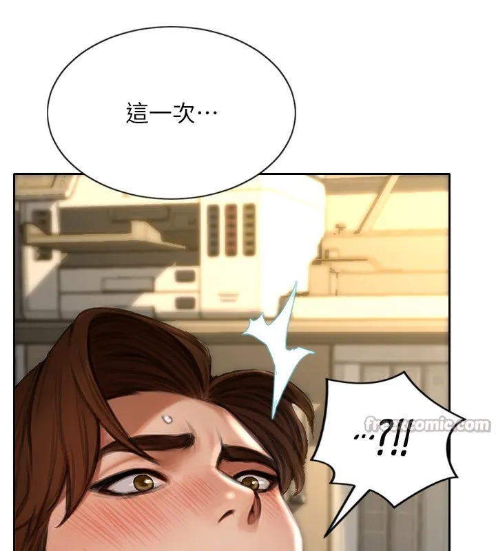 单身即纵慾 第3话-想被你狠狠蹂躏&hearts; 第181页