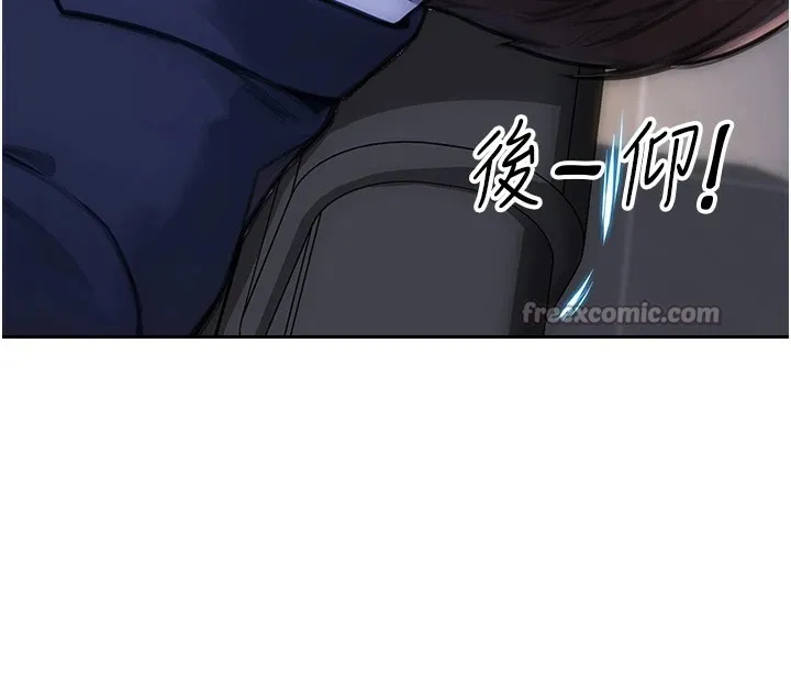 单身即纵慾 第1话-恢復自由之身 第28页