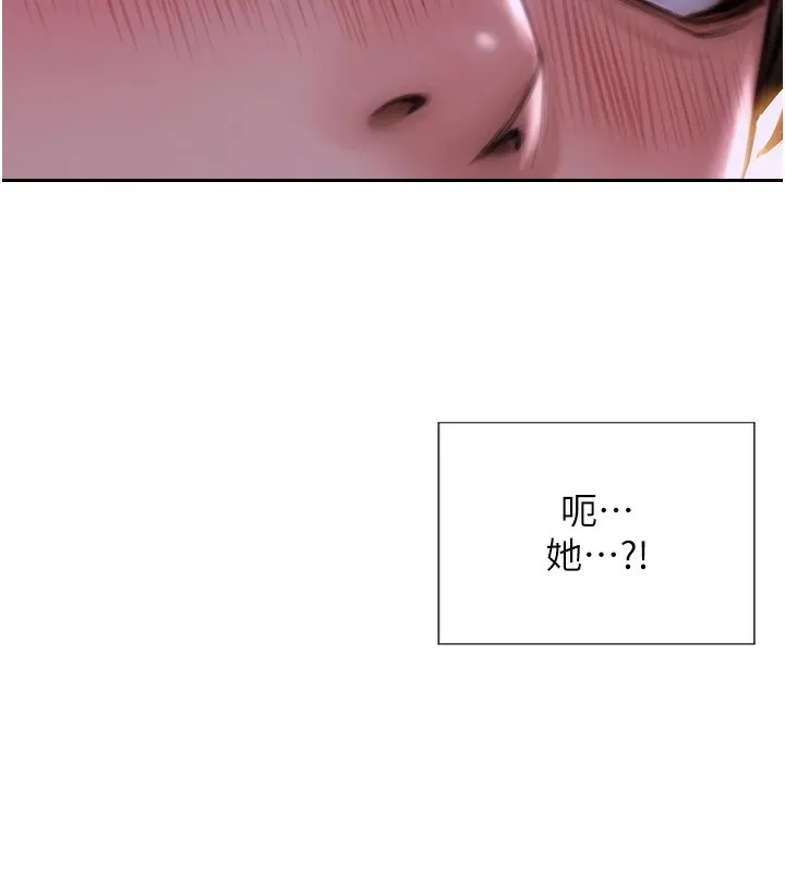 单身即纵慾 第1话-恢復自由之身 第176页