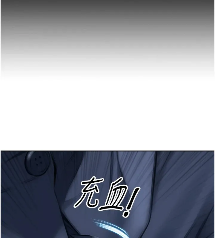 单身即纵慾 第1话-恢復自由之身 第184页