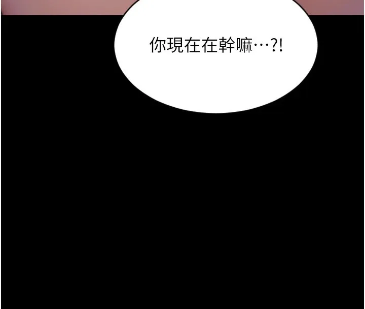 单身即纵慾 第1话-恢復自由之身 第55页