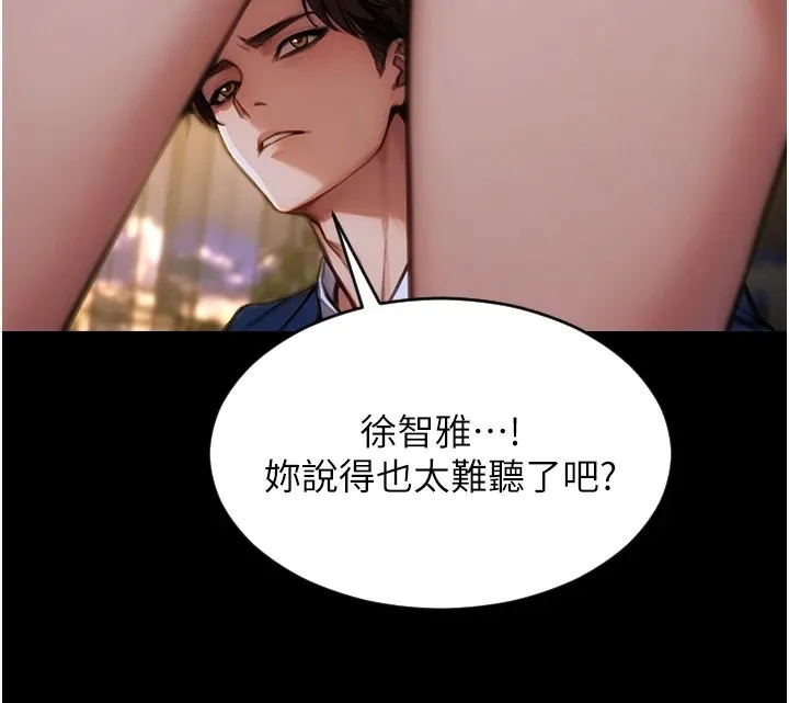 单身即纵慾 第1话-恢復自由之身 第71页