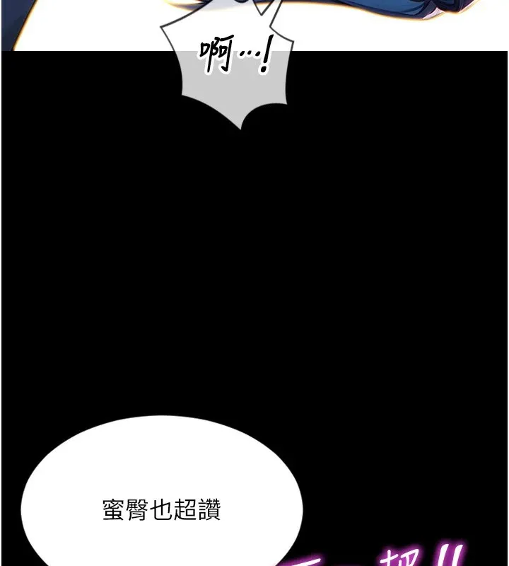 单身即纵慾 第1话-恢復自由之身 第53页