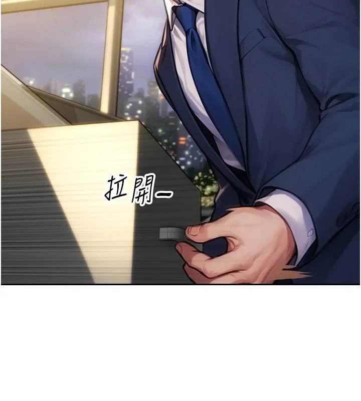 单身即纵慾 第1话-恢復自由之身 第30页