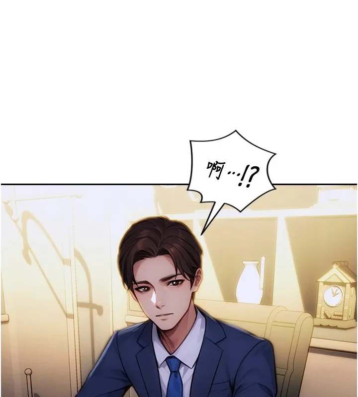 单身即纵慾 第1话-恢復自由之身 第156页
