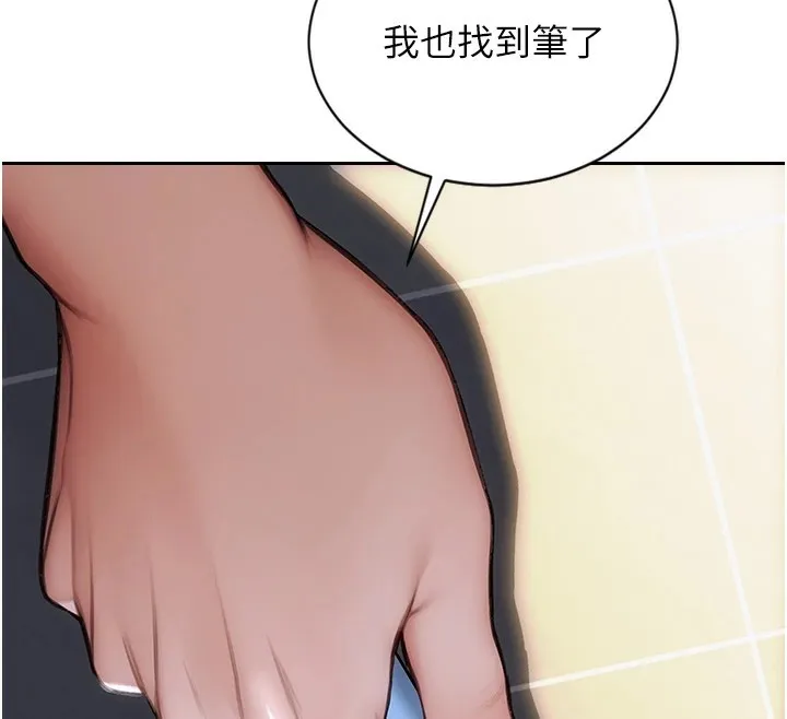 单身即纵慾 第1话-恢復自由之身 第191页