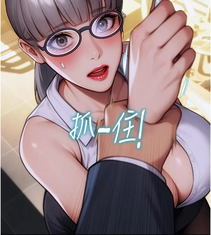 单身即纵慾 第1话-恢復自由之身 第202页