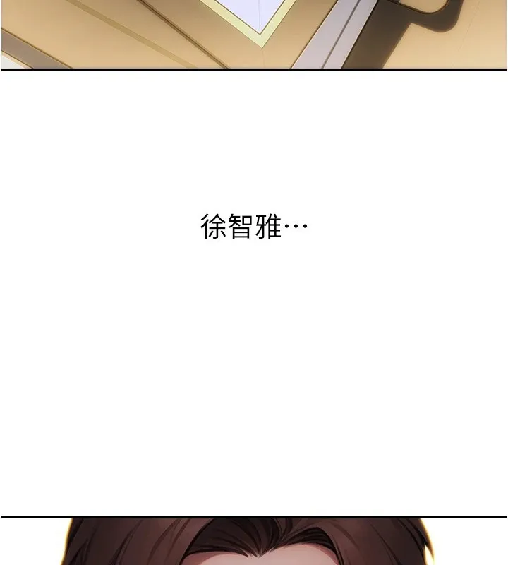 单身即纵慾 第1话-恢復自由之身 第34页