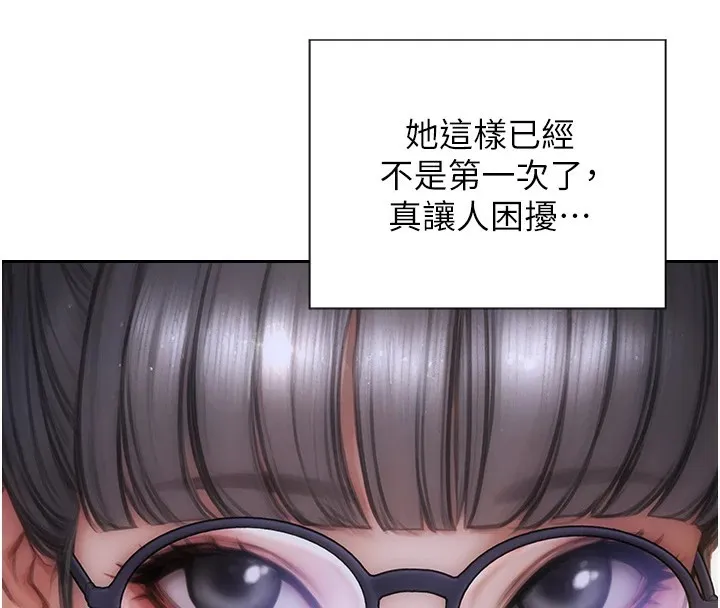 单身即纵慾 第1话-恢復自由之身 第135页