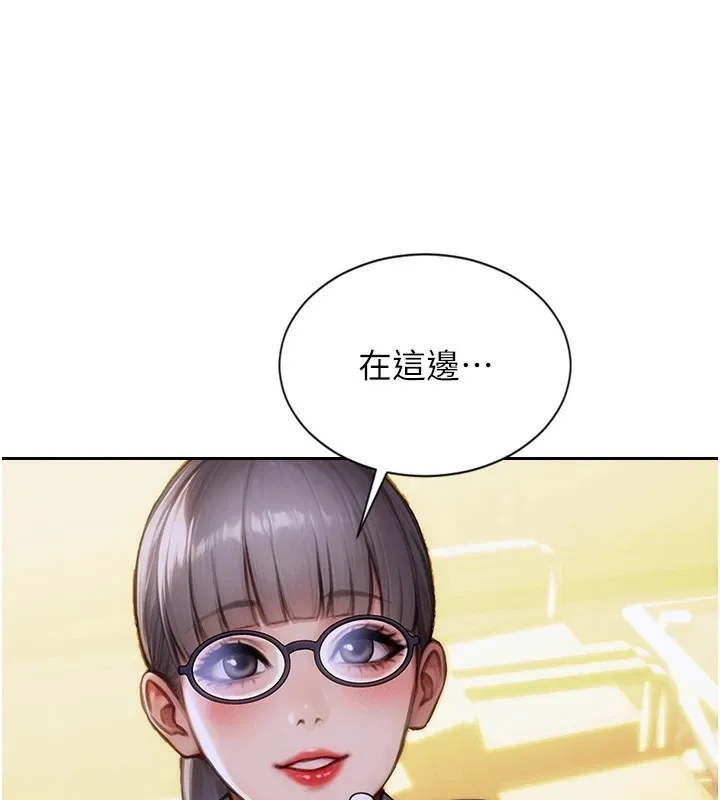 单身即纵慾 第1话-恢復自由之身 第194页