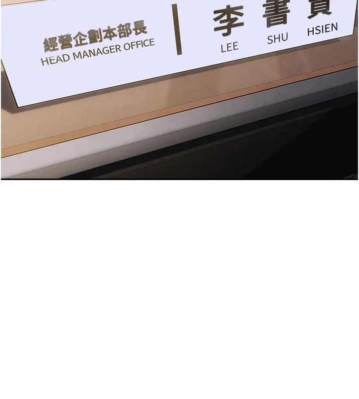 单身即纵慾 第1话-恢復自由之身 第26页
