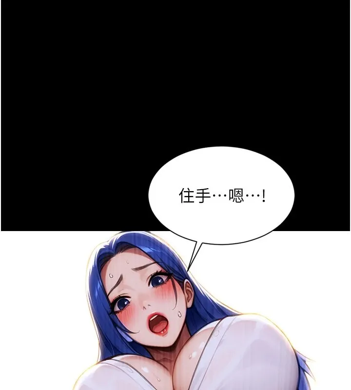 单身即纵慾 第1话-恢復自由之身 第58页