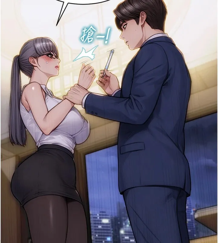 单身即纵慾 第1话-恢復自由之身 第204页