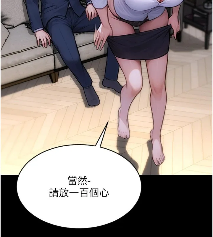 单身即纵慾 第1话-恢復自由之身 第41页