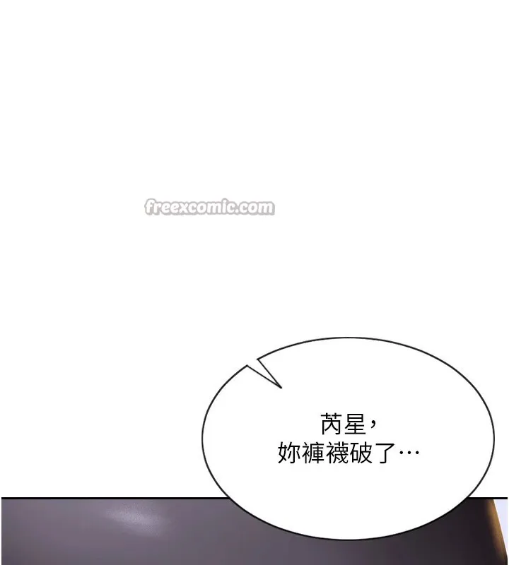 单身即纵慾 第1话-恢復自由之身 第168页