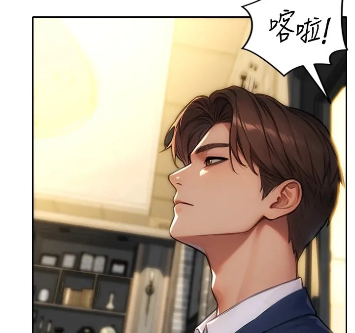 单身即纵慾 第1话-恢復自由之身 第24页