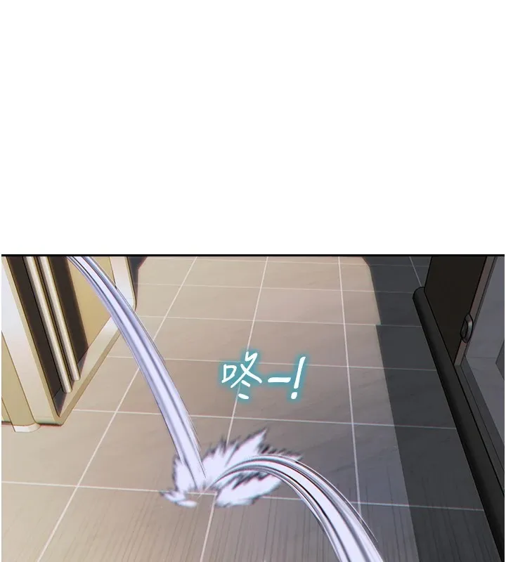 单身即纵慾 第1话-恢復自由之身 第158页