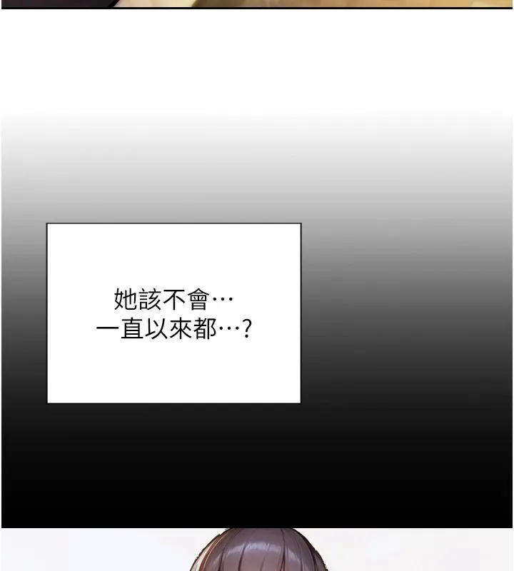 单身即纵慾 第1话-恢復自由之身 第181页