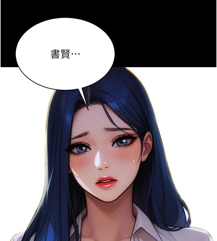 单身即纵慾 第1话-恢復自由之身 第106页