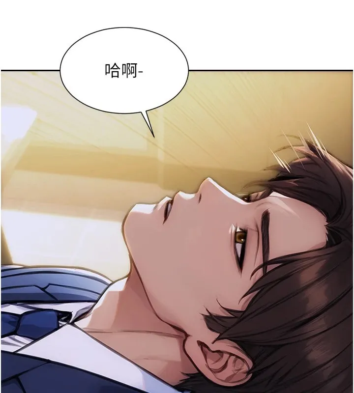 单身即纵慾 第1话-恢復自由之身 第27页