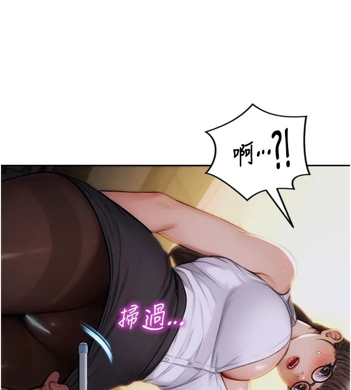 单身即纵慾 第1话-恢復自由之身 第211页