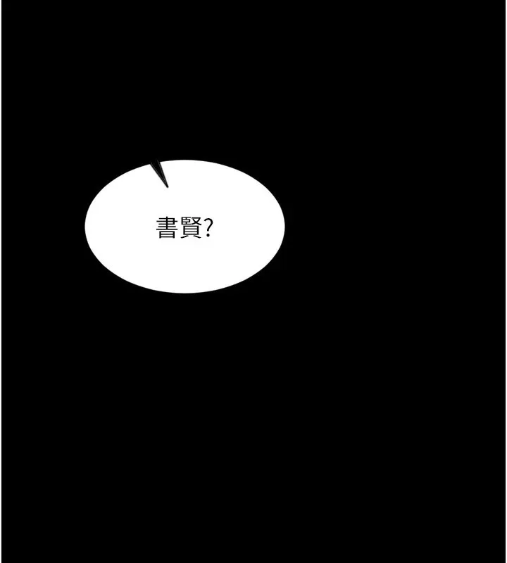 单身即纵慾 第1话-恢復自由之身 第50页