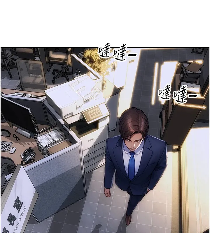 单身即纵慾 第1话-恢復自由之身 第22页