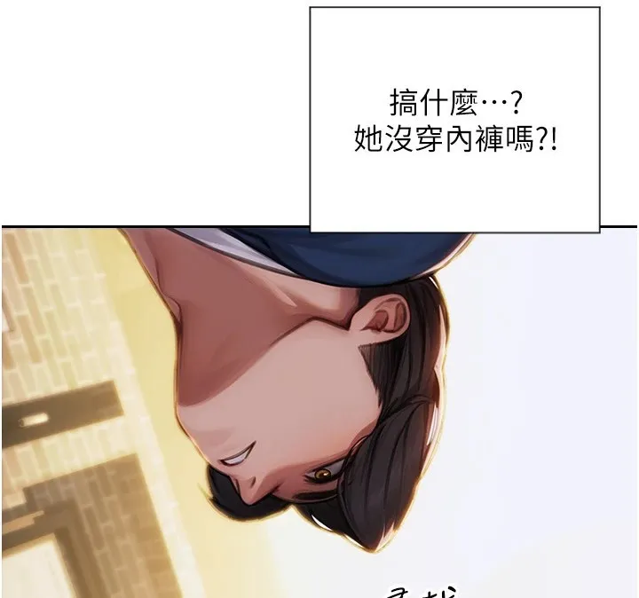 单身即纵慾 第1话-恢復自由之身 第179页