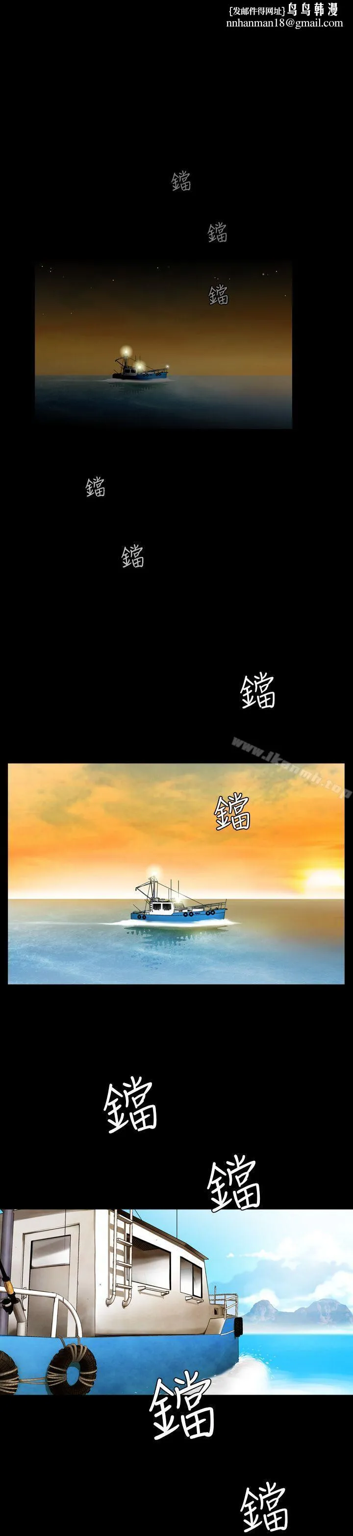 失踪 第4话 第1页