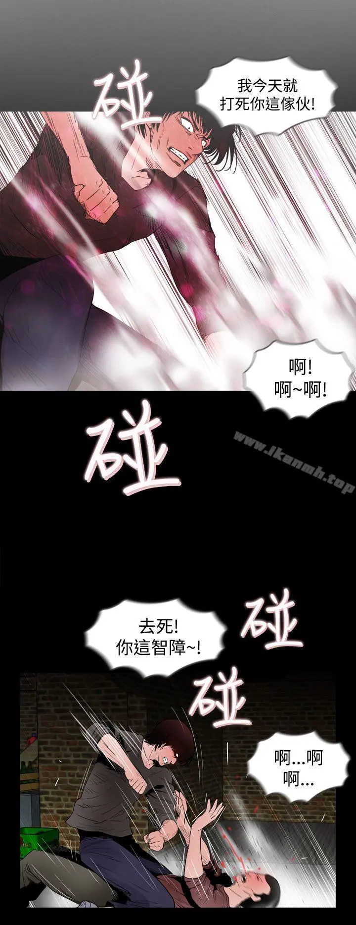 失踪 第14话 第14页