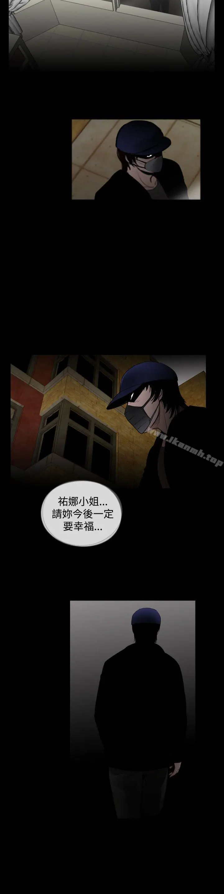 失踪 最终话 第28页