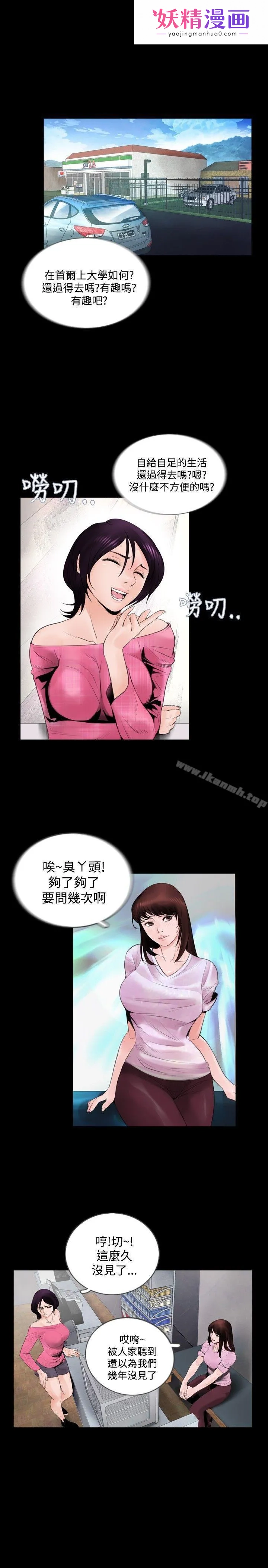 失踪 Preview 第1页