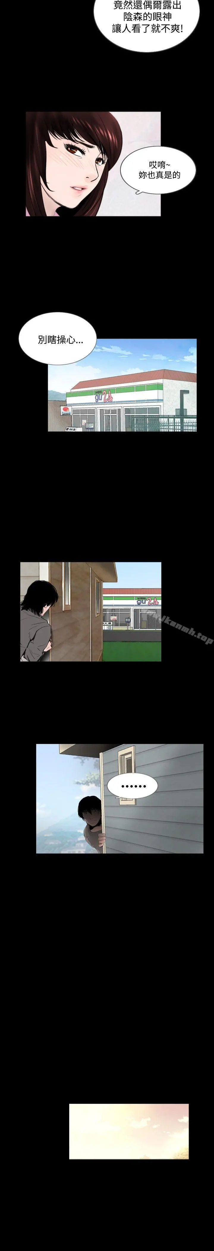 失踪 Preview 第4页