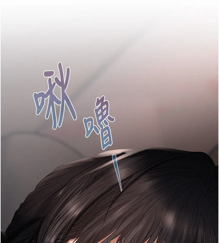 慾债 第2话-还不出钱的代价 第198页