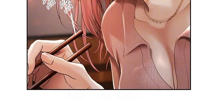 慾债 第3话-不然就用肉体还债 第84页