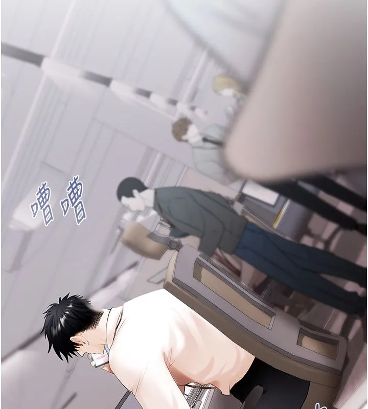 慾债 第3话-不然就用肉体还债 第47页