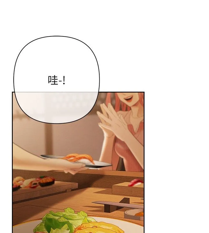 慾债 第3话-不然就用肉体还债 第75页