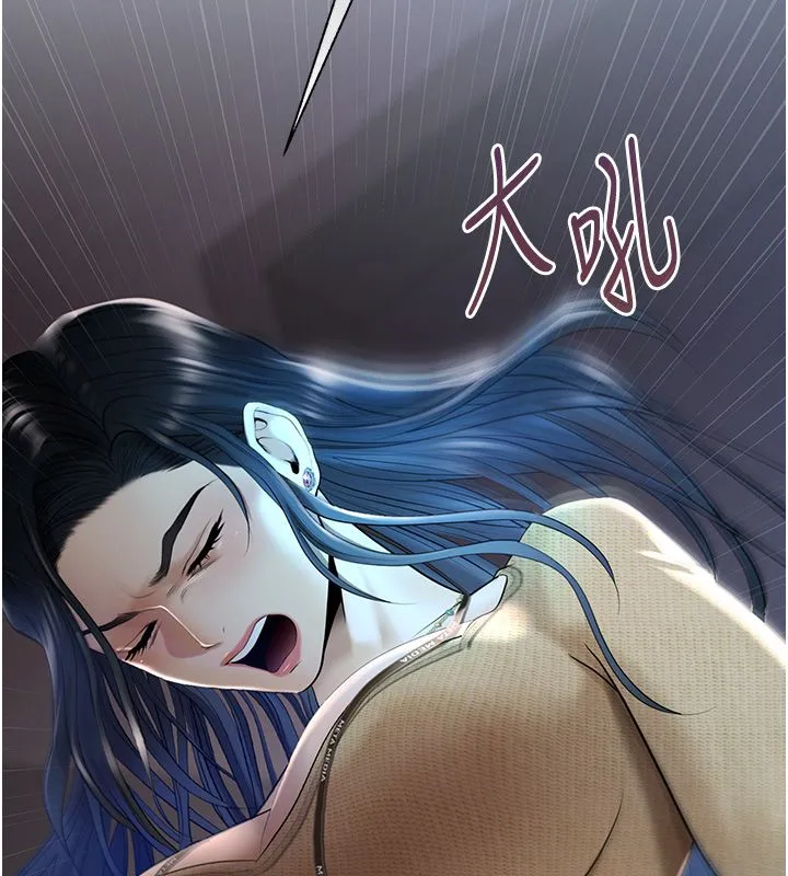 慾债 第3话-不然就用肉体还债 第217页