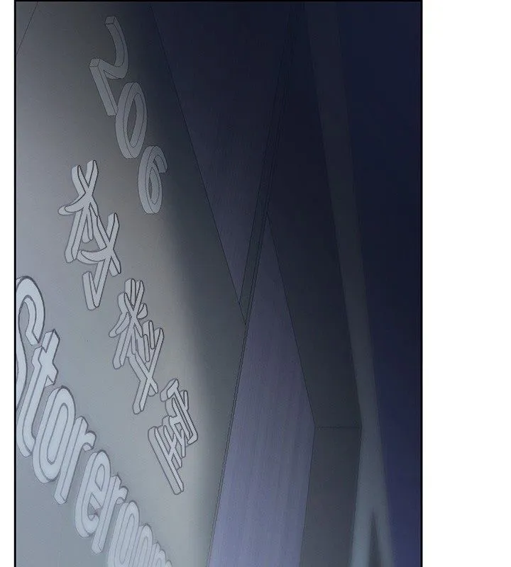 慾债 第3话-不然就用肉体还债 第239页